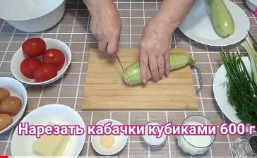 Шаг 1 Как приготовить кабачковую запеканку в духовке с сыром и помидорами? Сначала подготовим ингредиенты. Кабачки моем, отрезаем плодоножки и кончики.