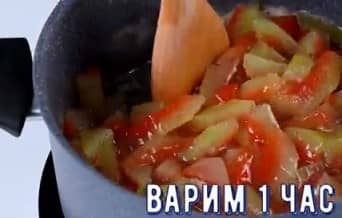 Шаг 10 Убавляем температуру и варим на среднем огне 1 час, время от времени помешивая при помощи длинной деревянной ложки или шумовки.