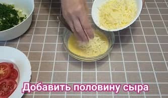 Шаг 8 Добавляем 1 чайную ложку сухого измельчённого чеснока, солим по вкусу, добавляем чёрный молотый перец и половину натёртого сыра. Всё тщательно перемешиваем.